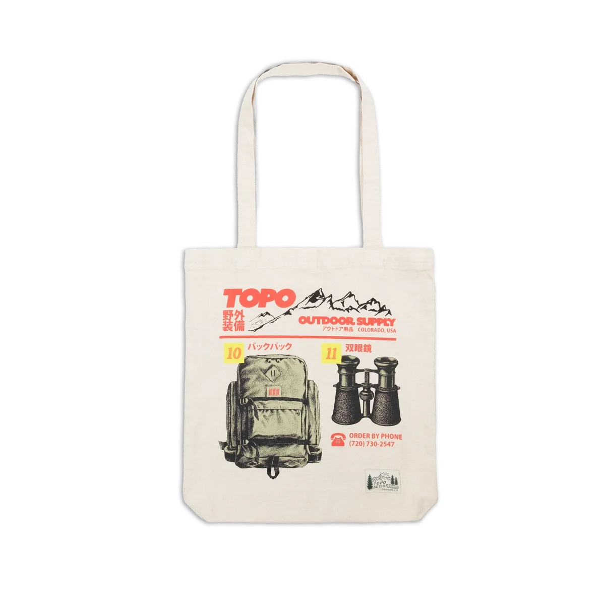 Topo Designs x Pine Printshop Classic Canvas Tote - Catalog